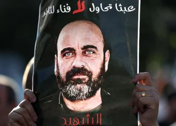 La famille d&rsquo;un militant assassiné poursuit l&rsquo;autorité palestinienne et Mahmoud Abbas devant la Cour pénale internationale