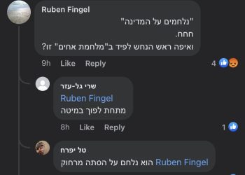« Honte à toi de ne pas être venu à la manifestation. Tu as encore pris l&rsquo;avion pour Paris ? » disent les activistes à Yair Lapid
