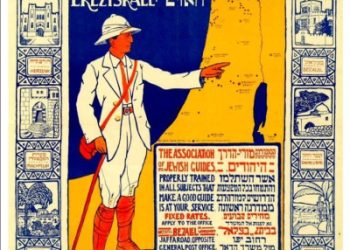 Solution à deux Etats ? Avec qui ? Eux ? 72 % des Arabes favorables à la prolifération de groupes terroristes