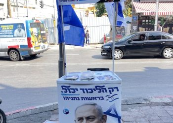 La police a atteint plus de 1 100 cibles de criminalité dans la société arabe