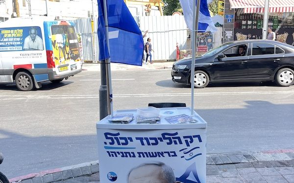 La police a atteint plus de 1 100 cibles de criminalité dans la société arabe