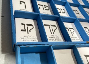 La police a atteint plus de 1 100 cibles de criminalité dans la société arabe