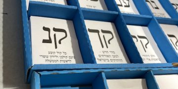 La police a atteint plus de 1 100 cibles de criminalité dans la société arabe