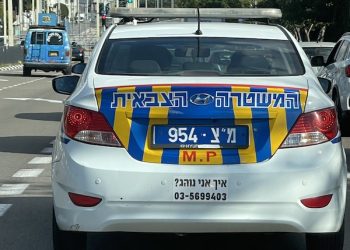 La police a atteint plus de 1 100 cibles de criminalité dans la société arabe