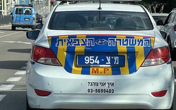 La police a atteint plus de 1 100 cibles de criminalité dans la société arabe