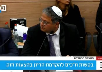 Herzliya : un sapin de Noël dans une école maternelle