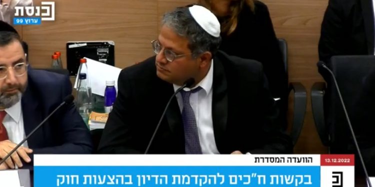 Herzliya : un sapin de Noël dans une école maternelle