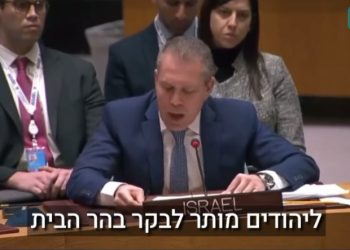 Plus de 90 pays, dont la France, demandent à Israël de lever les sanctions imposées à l&rsquo;Autorité palestinienne