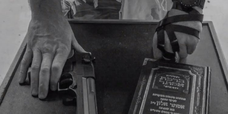 La police demande aux Israéliens qui possèdent des armes à feu de les porter en permanence