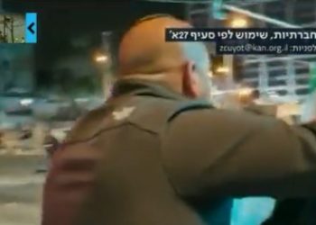 Regardez : un Israélien déchire et piétine un drapeau palestinien