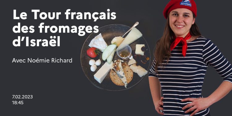 « Le Tour français des fromages d’Israël » avec Noémie Richard, organisé par l’Institut français de Haifa