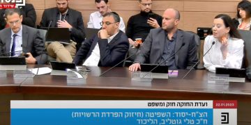 Loin des cris vides des manifestants, la Commission de la Constitution avance sur la réforme judiciaire