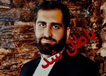 Un officier des gardiens de la révolution a été tué à Téhéran