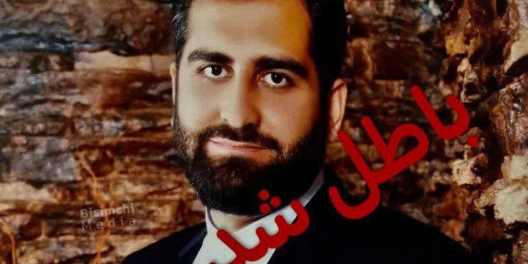 Un officier des gardiens de la révolution a été tué à Téhéran