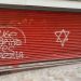 Paris : après le 9e, des tags antisémites découverts dans le 18e – ça craint pour les Juifs, en France
