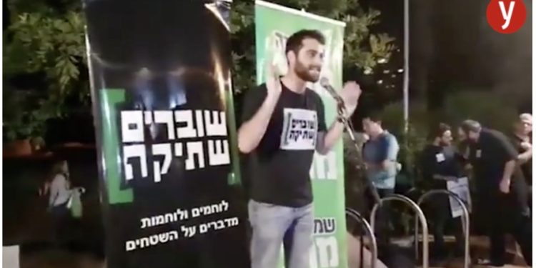 Le conseiller du chef d’état-major de Tsahal participera à une conférence de Breaking the Silence