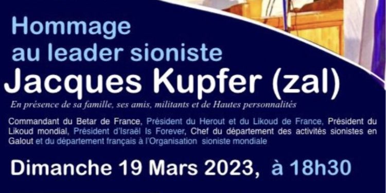 Soirée en hommage à Jacques Kupfer, avec la participation exceptionnelle du Ministre israélien Bezalel Smotrich