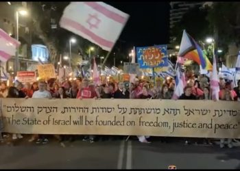 Pour la septième semaine consécutive, la protestation contre la démocratie et la réforme judiciaire a repris