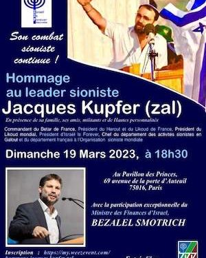 Paris : Les antisémites et les juifs de cour, ligués, font annuler une soirée privée où le ministre Smotrich était invité