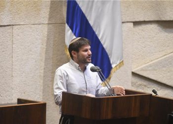 Israël augmente les crédits d&rsquo;impôt pour les parents