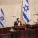 Sanctions à la Knesset : Almog Cohen interdit de vote ; punitions également pour des membres de Yesh Atid indisciplinés