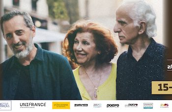 20e édition du Festival du cinéma français en Israël – Invité d’honneur : Gad Elmaleh￼