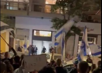 Sara Netanyahou, victime d&rsquo;une foule anarchiste à Tel Aviv