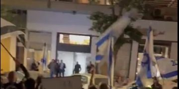 Sara Netanyahou, victime d’une foule anarchiste à Tel Aviv
