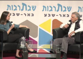 Un prix Nobel israélien déshumanise les ultra-orthodoxes : « J&rsquo;ai une peur bleue d&rsquo;eux »