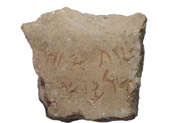 Correction : L’Autorité israélienne des antiquités informe que l’inscription n’est pas authentique