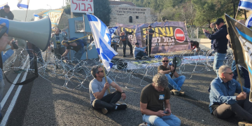 Mercredi 1er mars : pour empêcher la démocratie de fonctionner, les anarchistes bloquent le pays et prennent Israël en otage