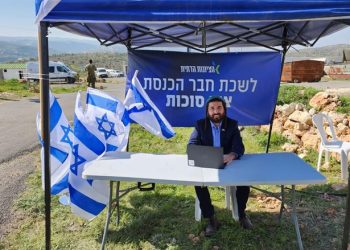 Le député Zvi Sukkot a créé un « bureau » à Avitar, un hameau illégal en Samarie. L&rsquo;IDF l&rsquo;a démantelé
