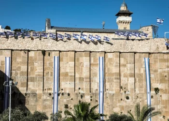 Leçon pour les nuls : Hébron n’est pas en « Cisjordanie », mais en Judée, sous le contrôle d’Israël, à la demande des Arabes