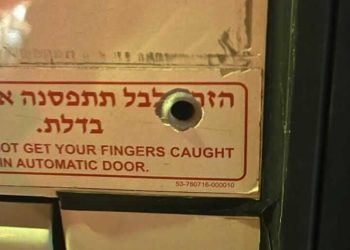 Miracle en Samarie : des terroristes ont tiré sur un bus ; il n&rsquo;y a pas de victimes