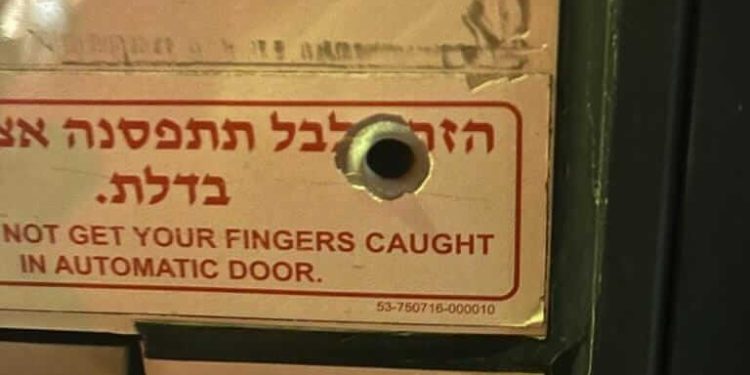 Miracle en Samarie : des terroristes ont tiré sur un bus ; il n’y a pas de victimes