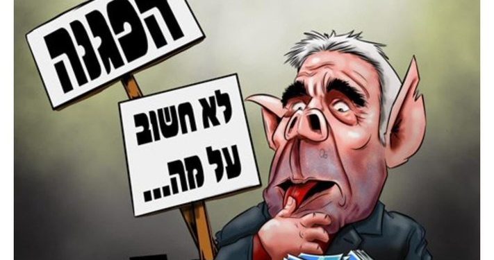 Un portail d’information ultra-orthodoxe publie une caricature de Yair Lapid en cochon