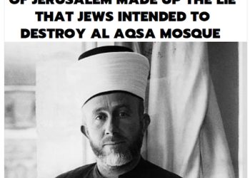 En 1921, le mufti de Jérusalem a déclaré que les juifs veulent détruire la mosquée al Aqsa