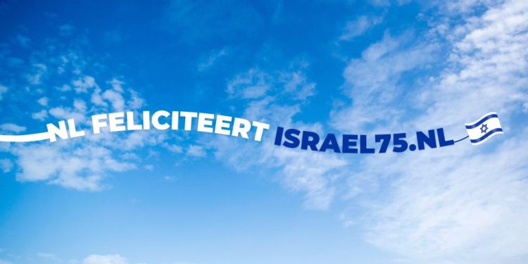 Empire State Building aux couleurs d’Israël, avion survolant les Pays-Bas avec un message de soutien : ils nous aiment !