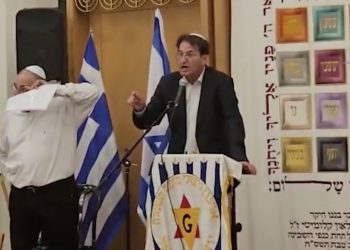 No limit! Un député Likoud expulsé d&rsquo;une cérémonie de commémoration de l&rsquo;Holocauste à Tel Aviv par des activistes de gauche