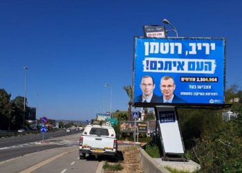 Le ministre de la justice, M. Levin, appelle les citoyens pro-réforme à une « manifestation du million » – les médias appliquent la loi du silence