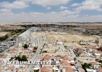 À l&rsquo;occasion du 75e anniversaire de l&rsquo;indépendance de l&rsquo;État d&rsquo;Israël, voici le quartier le moins cher de l&rsquo;immobilier