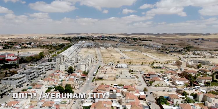 À l’occasion du 75e anniversaire de l’indépendance de l’État d’Israël, voici le quartier le moins cher de l’immobilier