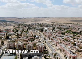À l’occasion du 75e anniversaire de l’indépendance de l’État d’Israël, voici le quartier le moins cher de l’immobilier