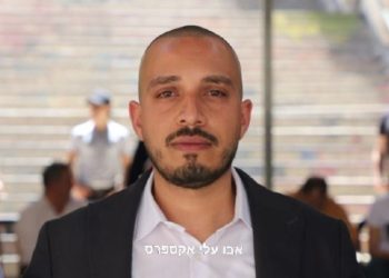 Par peur d’être « neutralisé », le chef terroriste de la « Tanière du Lion » s’est rendu à l’Autorité palestinienne