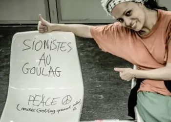 Houria Bouteldja critiquée pour ses propos antisémites et homophobes lors de sa conférence à l&rsquo;université de Yale