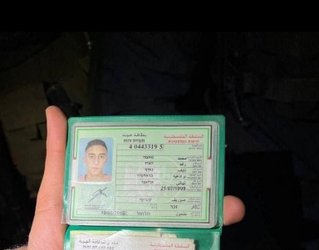 Le terroriste de la route 60 était policier pour l&rsquo;Autorité « palestinienne »