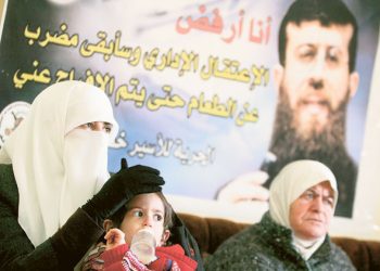 Alerte à la roquette à Sa&rsquo;ar, un village situé à courte distance de Gaza