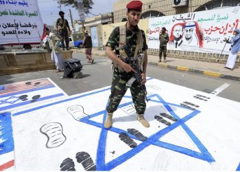 Exercice militaire au Yemen contre Israël et les Etats-Unis