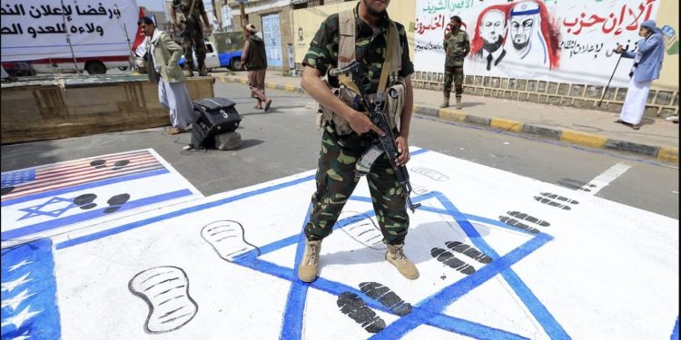 Exercice militaire au Yemen contre Israël et les Etats-Unis