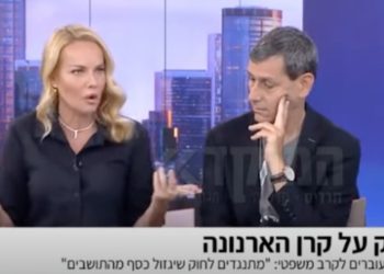 L&rsquo;animatrice télé qui a traité les ultra-orthodoxes de « suceurs de sang » va être (très) modérément sanctionnée